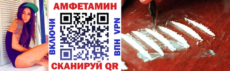 магазин продажи   Валдай  Amphetamine 98% 