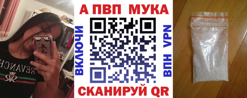 наркота  Валдай  кракен маркетплейс  A PVP СК 