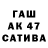 ТГК концентрат Aino Aurinko