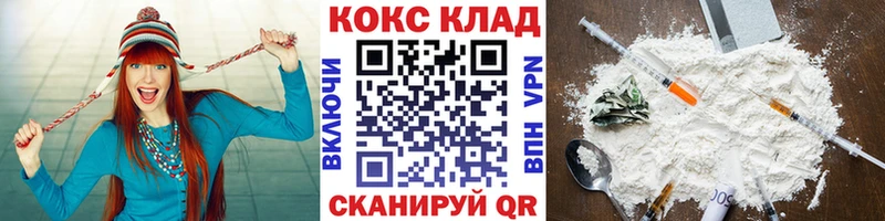 кракен tor  Валдай  Cocaine 97% 
