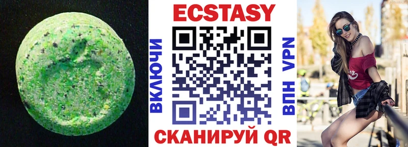 Экстази бентли  OMG онион  Валдай 