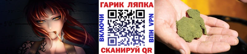 Гашиш ice o lator  купить наркотики цена  кракен сайт  Валдай 