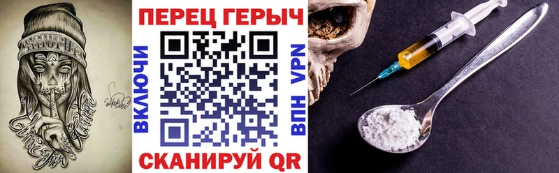 как найти закладки  Валдай  ГЕРОИН VHQ 