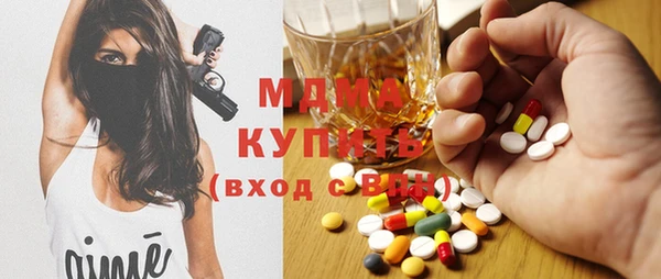 кристаллы Арсеньев
