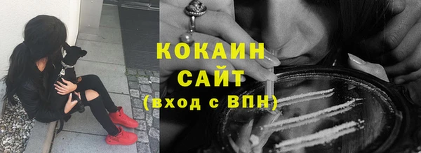 меф Армянск