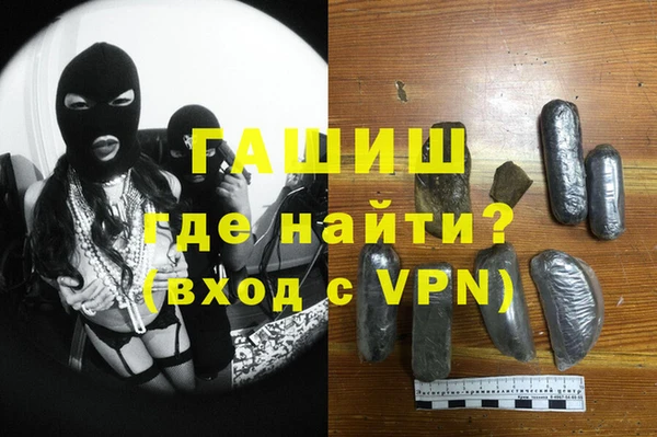 кристаллы Арсеньев