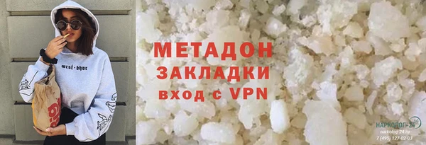 трава Аркадак
