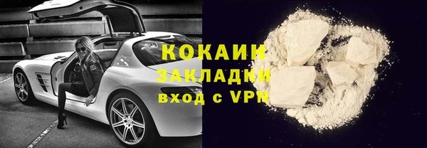 кристаллы Арсеньев