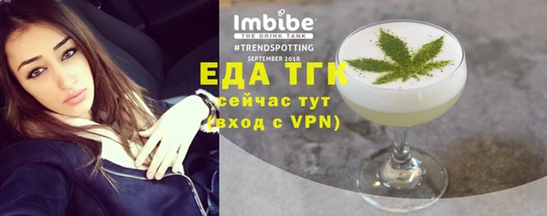 стаф Баксан