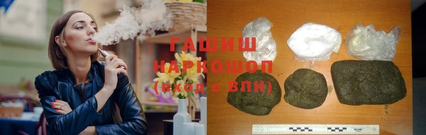 меф Армянск