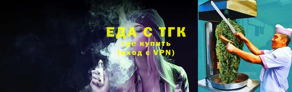 меф Армянск