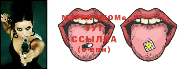 меф Армянск
