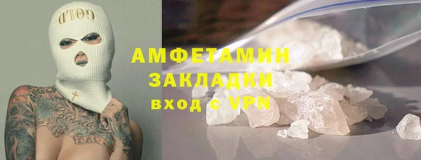 стаф Баксан