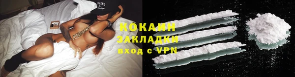 кристаллы Арсеньев