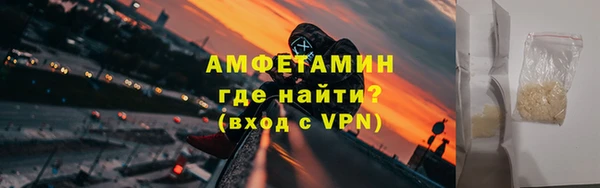 кристаллы Арсеньев