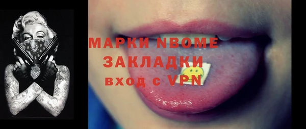 кристаллы Бугульма
