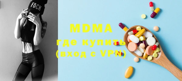 меф Армянск