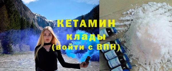 ALPHA PVP Кулебаки
