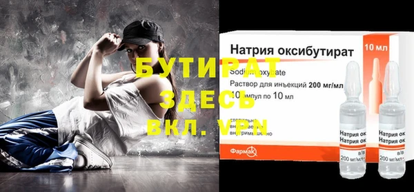 ALPHA PVP Балахна