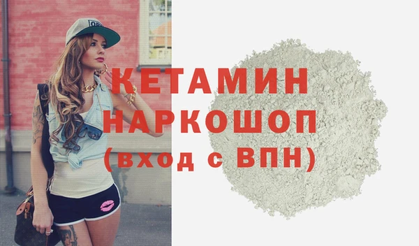 трава Аркадак