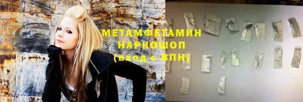меф Армянск
