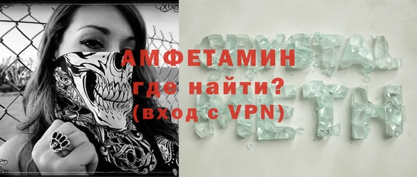 кристаллы Арсеньев
