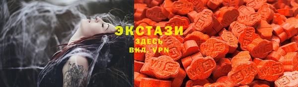 меф Армянск
