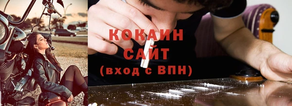 стаф Баксан