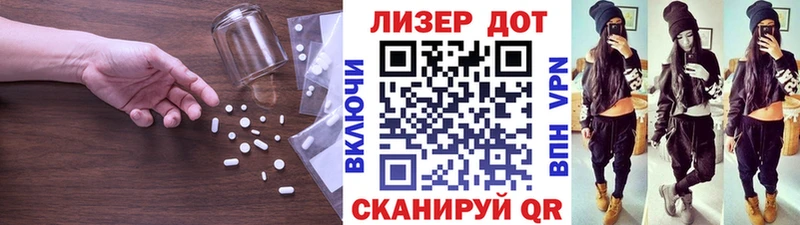 где можно купить   Валдай  ЛСД экстази кислота 