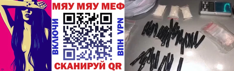 МЯУ-МЯУ VHQ  Валдай 