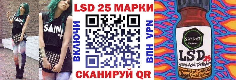Марки 25I-NBOMe 1,8мг  купить  сайты  Валдай 