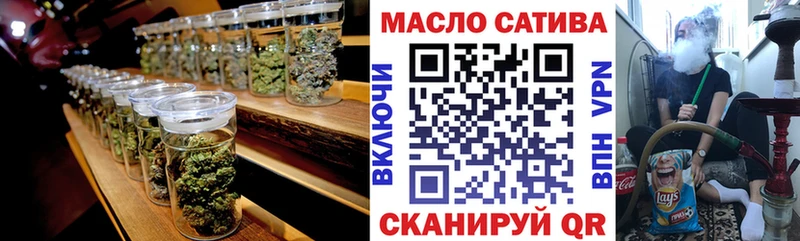 купить наркотик  mega сайт  Дистиллят ТГК концентрат  Валдай 