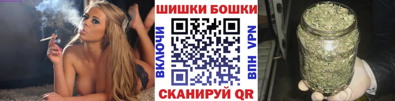 Каннабис марихуана  Валдай 